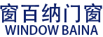 窗百纳门窗